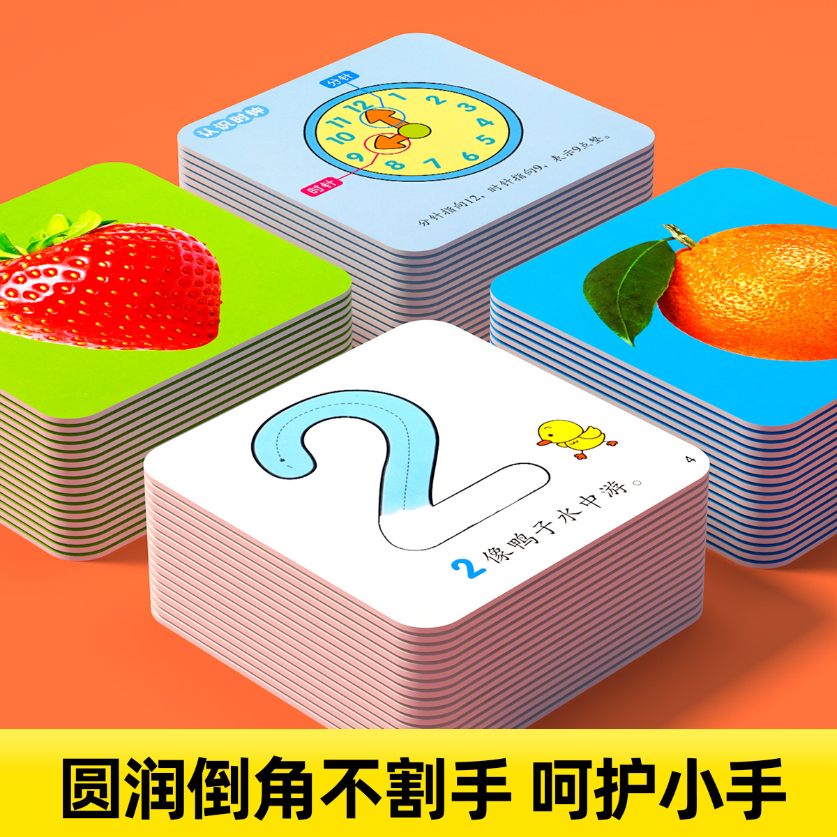 [全8册]撕不烂涂鸦认知卡 [正版]阳光宝贝撕不烂涂鸦认知卡水果蔬菜启蒙认知益智教育婴幼儿书籍儿童图书1-2-3-4-5高清大图