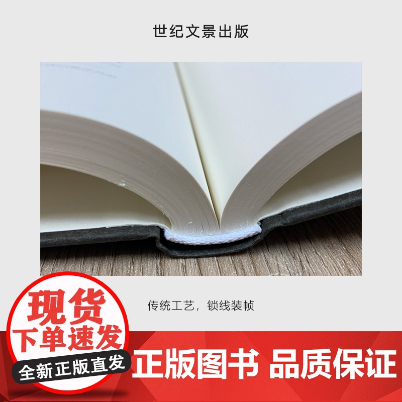 月光的合金 2020诺贝尔文学奖露易丝格丽克 另著直到世界反映了灵魂最深层的需要 欧美诗歌诗集文学 柳向阳译 正版图书籍高清大图