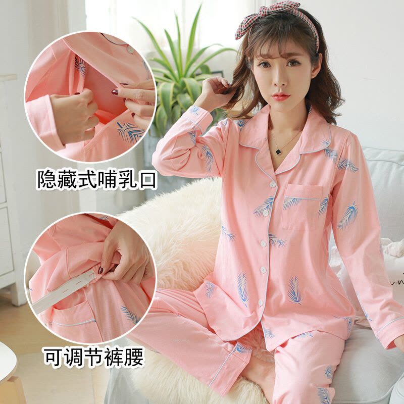 迪鲁奥(DILUAO)薄款产妇月子服春夏季纯棉大码孕妇睡衣女产后哺乳期喂奶家居套装图片