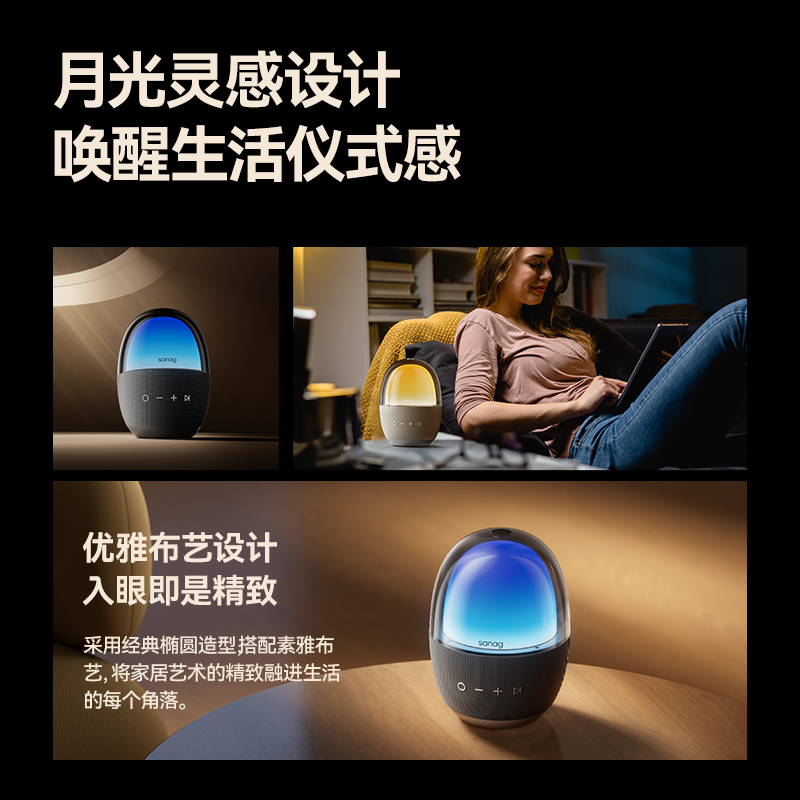 [苏宁自营]sanag塞那V33蓝牙音箱K歌无线音响低音炮家用2024新款高音质柏林之声高清大图