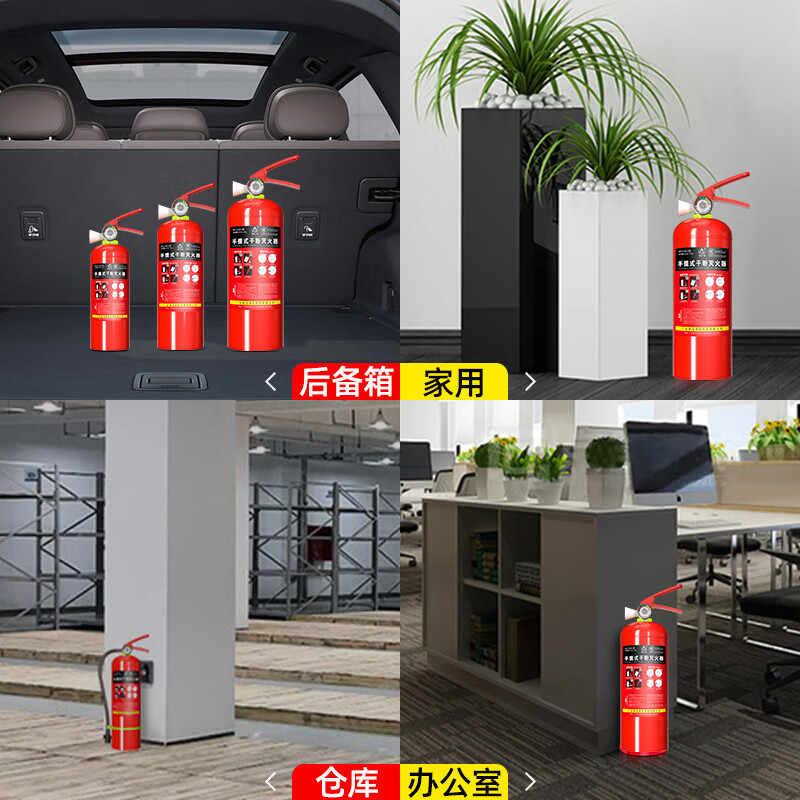 浙安广消1kg手提式干粉灭火器MFCZ/ABC1