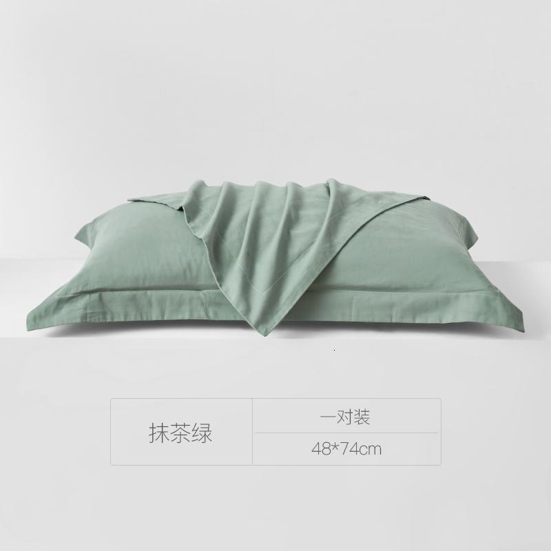 美帮汇60支全棉磨毛枕套一对装全棉4874cm单人双人酒店枕头套 抹茶绿（一对装） 48cmX74cm