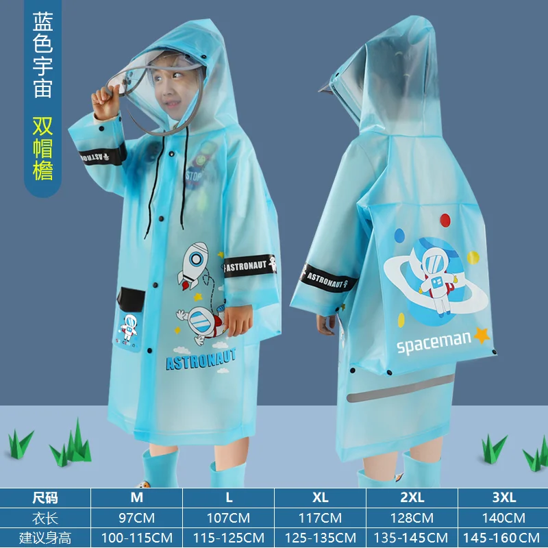 儿童雨衣套装防护面罩男童女童小学生雨披带书包位幼儿园卡通雨具