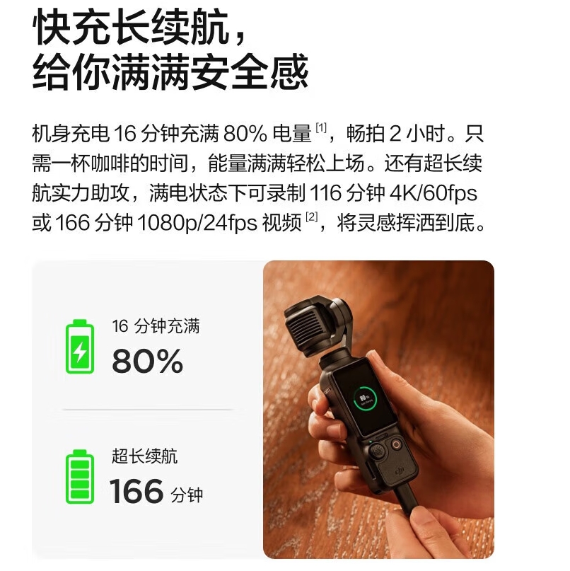 大疆(DJI)Osmo Pocket 3口袋相机 手持vlog 防抖云台 直播便携摄像机 两年随心换 带128G内存卡高清大图