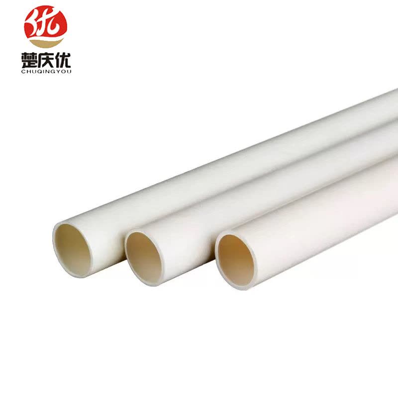 楚庆优 PVC穿线管电线套管阻燃走线管布线管 50MM加厚 米图片