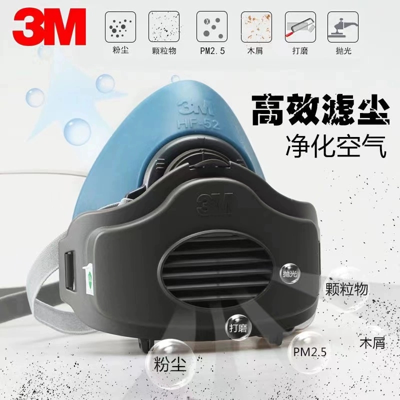 3MHF-52防尘口罩防工业粉尘水泥厂过滤棉硅胶面具高效防护面罩高清大图