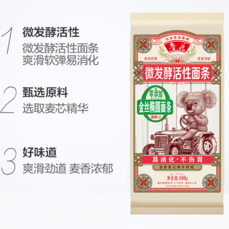 鲁花 考拉系列 椭圆面条600g*4高清大图
