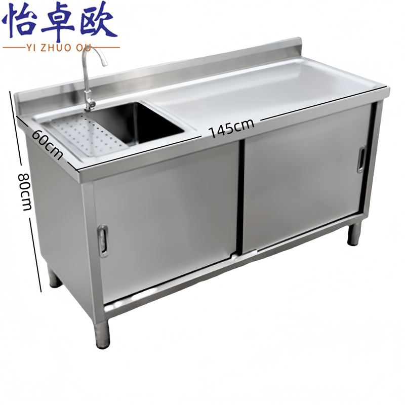怡卓欧 不锈钢水槽145*60*80cm个