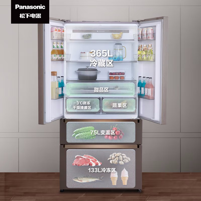 松下(panasonic)冰箱nr-w581tm-t报价_参数_图片_视频_怎么样_问答