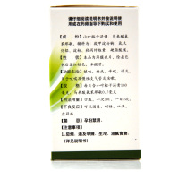 一力 咳特灵片 100片 镇咳 祛痰 平喘 消炎 咳喘 支气管炎 咳嗽