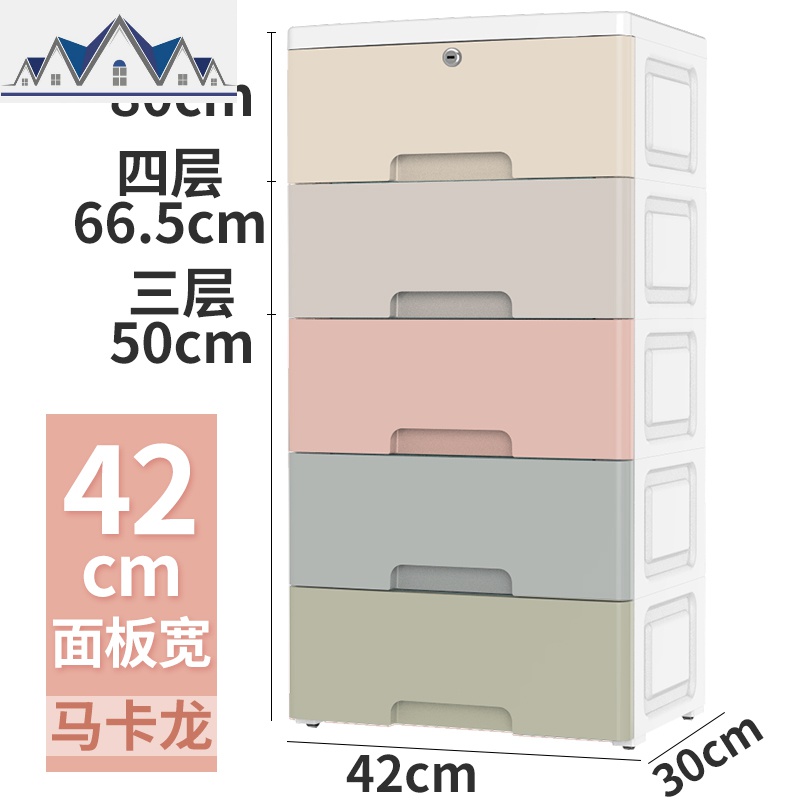 大号收纳柜子抽屉式塑料五斗橱简易宝宝衣柜儿童玩具储物箱_3_728 马卡龙（大号加厚）6层