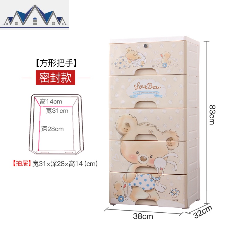 抽屉式塑料收纳箱整理箱组装多层收纳盒储物箱宝宝玩具加大置物柜_5_92_792 38cm面宽-考拉熊4层