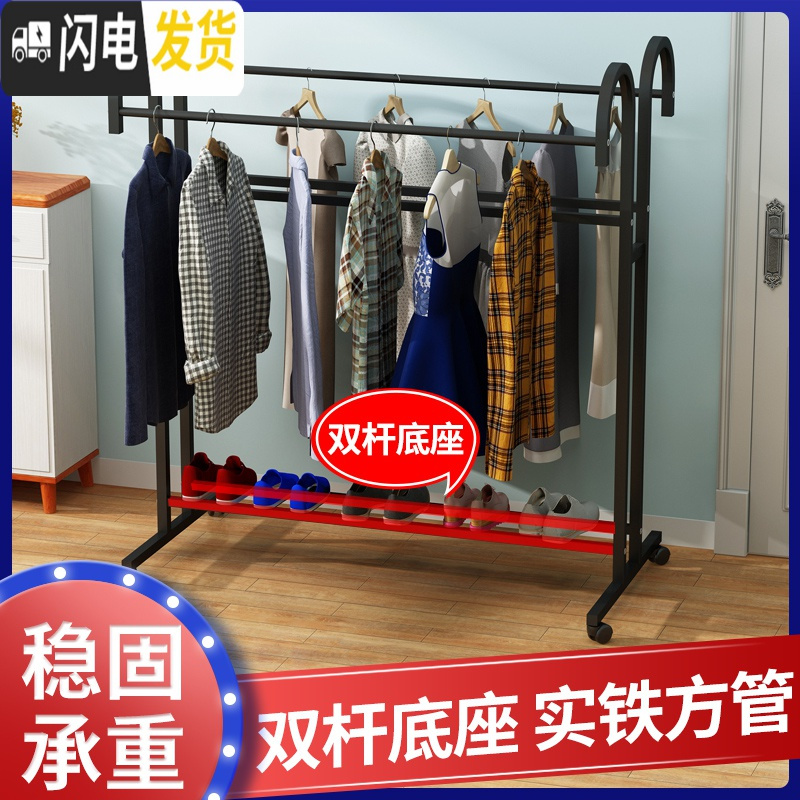 三维工匠简易衣架落地卧室省空间移动家用立地挂衣架带轮寝室创意晾衣架高清大图