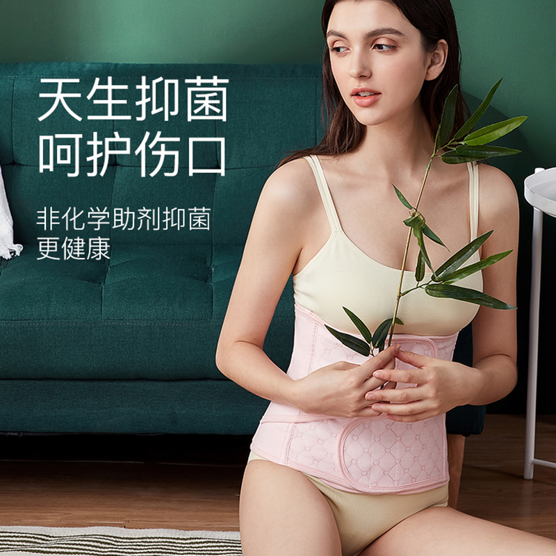 婧麒束腹带加盆骨带jsf9273