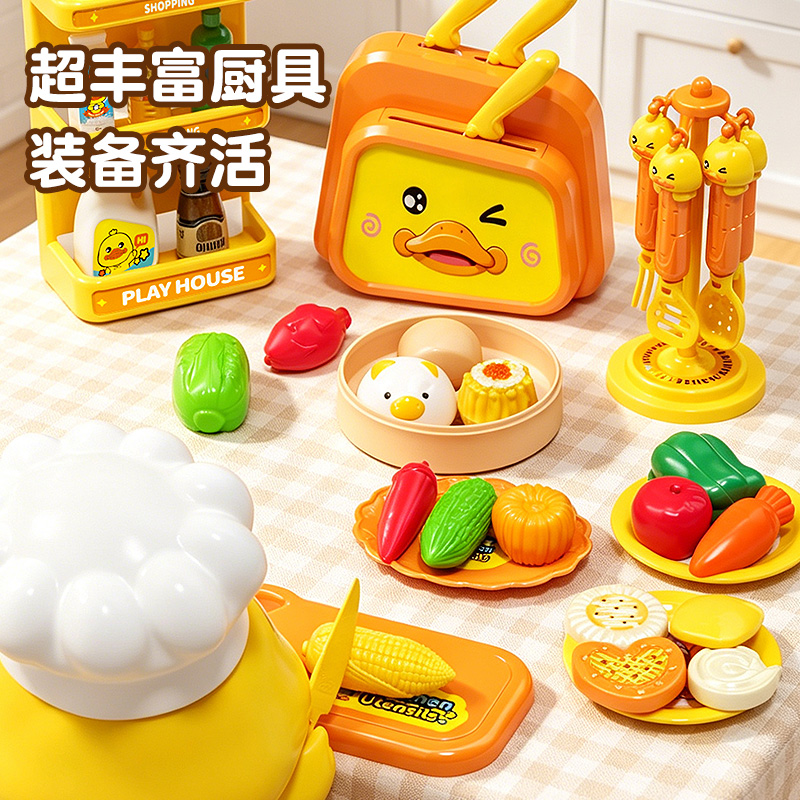 新款小黄鸭厨房玩具女孩过家家仿真厨具做饭全套六一儿童节礼物高清大图