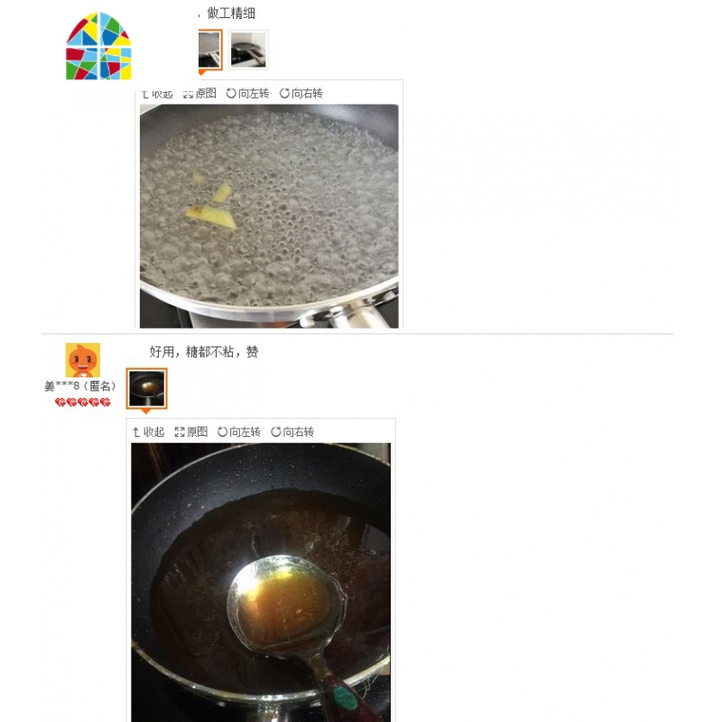 不粘锅平底锅煎锅烙饼锅煎饺锅小电磁炉专用酒店商用锅大号 FENGHOU 大号硅胶煎铲高清大图