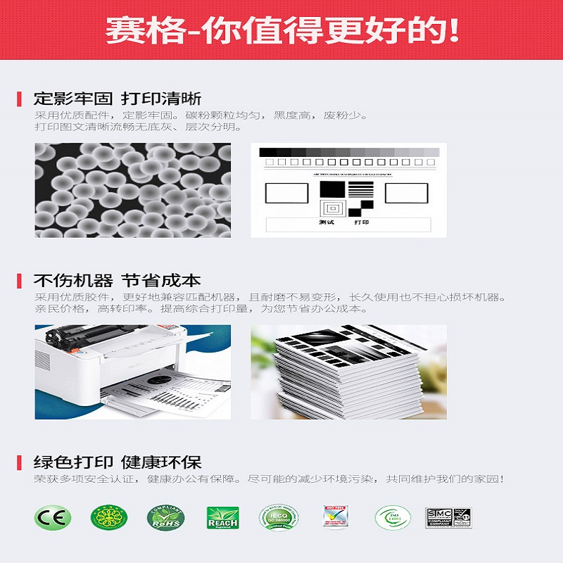 赛格硒鼓W110A易加粉(带芯片)赛格适合HP惠普136w硒鼓W110A墨盒m136a/136nw粉盒110a墨粉