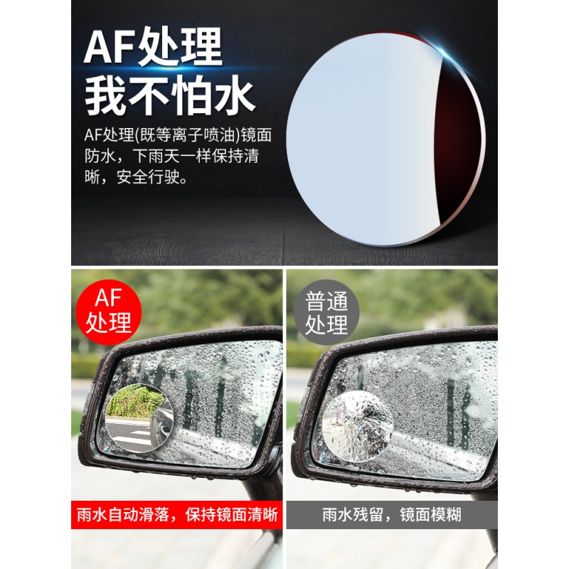 汽车后视镜小圆镜倒车盲点镜360度无边超清可调辅助反光盲区 [升级版防水1对]360度可调[2包清洁胶+拆卸棒+备用胶+