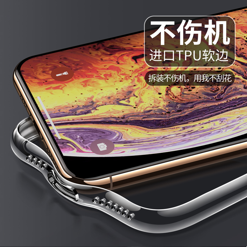 圣幻 苹果iPhone16/15/14/13/12/promax手机壳苹果16proMax玻璃透明防摔16plus防摔套