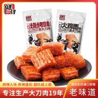 苏宁宜品 健仔韩式素大刀肉火鸡面味辣条休闲零食260g*1袋