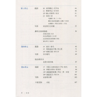 2019年用新版人教版九年级上册语文书 部编版初中九年级上册语文课本教材教科书 人民教育出版社中学初三上册义务教育教