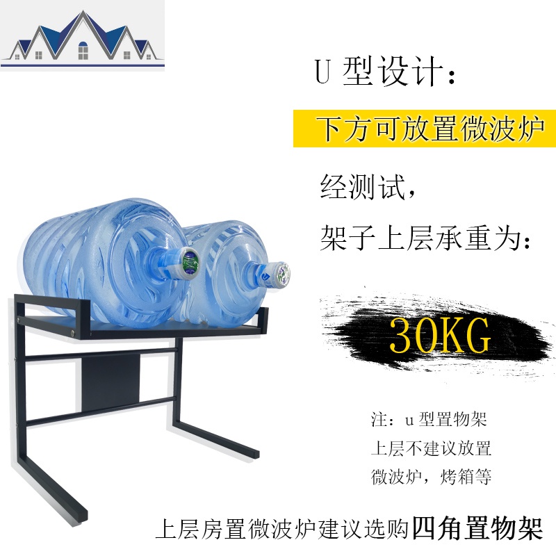 厨房微波炉烤箱一体家用置物架桌面台面电饭煲调料双2层收纳架子 三维工匠高清大图