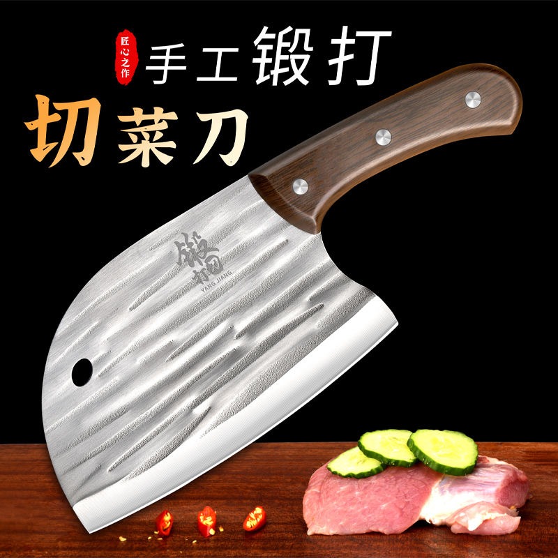龙泉菜刀家用手工锻打圆头锋利切肉刀砍骨刀斩切两用刀厨师杀鱼刀7163 锻打圆头白刃切片刀【仿木柄】