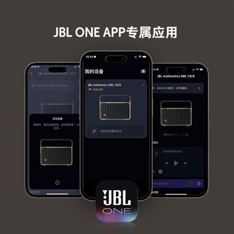 JBL 蓝牙音箱 音乐世家A300 WiFi蓝牙音箱 便携音响 家用电脑桌面HIFI无损低音炮高清大图