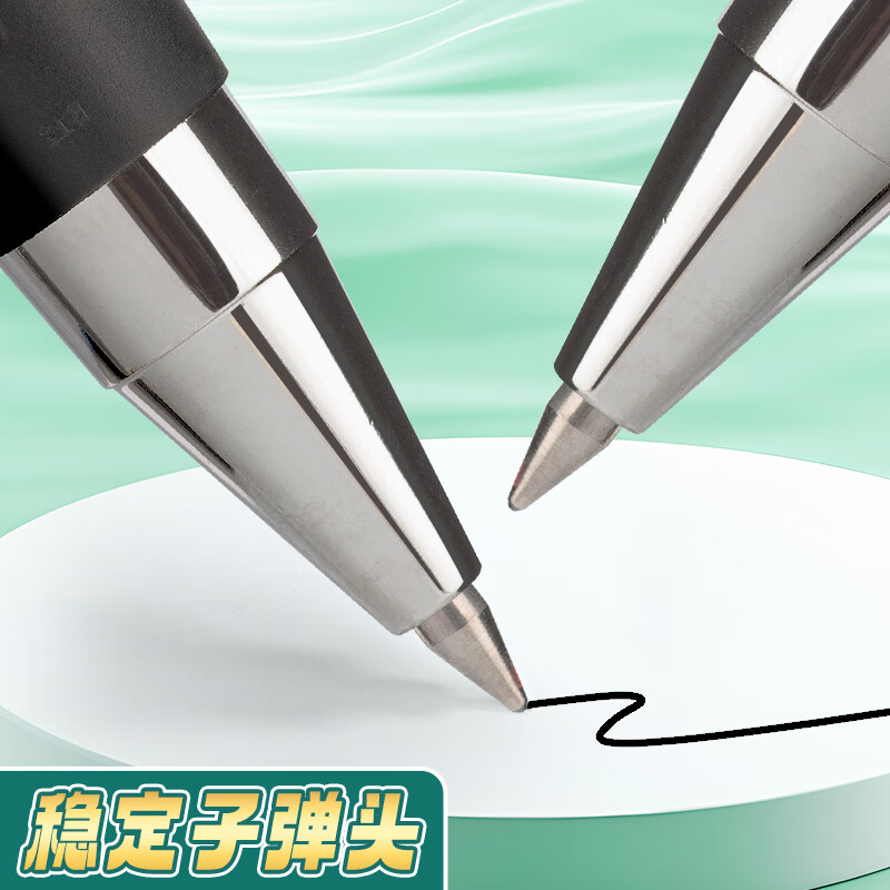 晨光M&amp;G科技触控智能笔M101超低延迟4096级压感蓝牙连接流畅书写体验高清大图