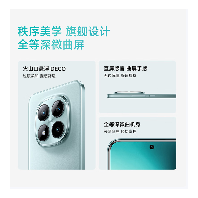 小米红米Note15 Pro+ 烟霞紫 16GB+512GB 第四代骁龙7s 7000mAh IP68防水 5G手机 金刚品质 快充高清大图