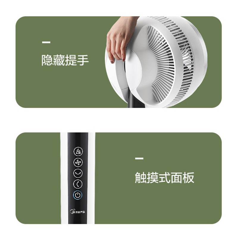 美的(Midea)空气循环扇 GDE24DJ 电风扇 直流变频遥控风扇 家用卧室客厅大风量落地扇 台扇摇头 高度可调升降