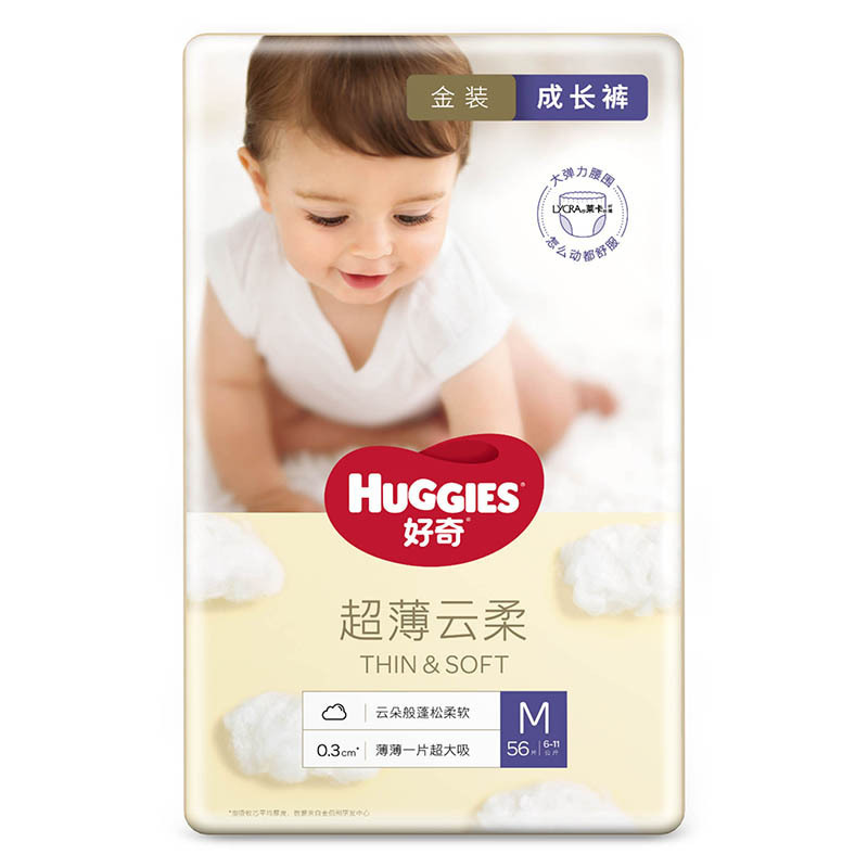 好奇金装成长裤男女通用M号56片