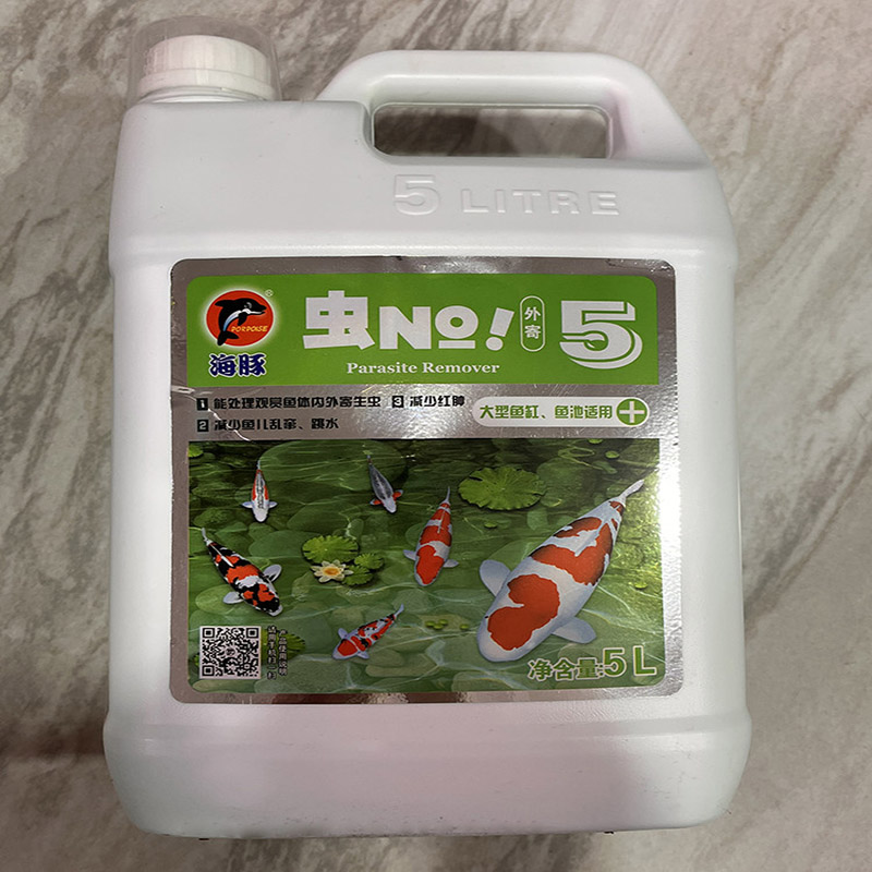 鱼缸净水剂水质稳定剂硝化益菌净水剂除氯免浑水净化观赏鱼非鱼药-5号除虫剂5L