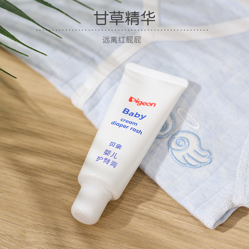 贝亲(PIGEON)婴儿护臀膏35g IA149