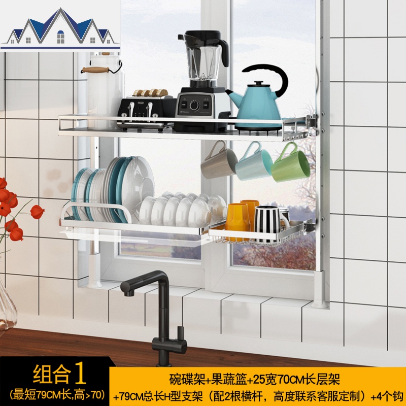 免打孔厨房置物架壁挂家居用品调味料架沥水碗架窗台橱柜墙撑挂架 三维工匠高清大图