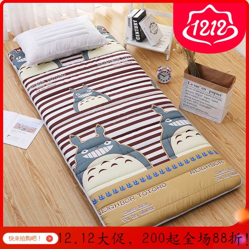 美帮汇宿舍床垫学生90190cm铺床褥子单人1.2米1m冬天加厚睡垫租房专用 龙猫升级版多层支撑 上下床90*200cm