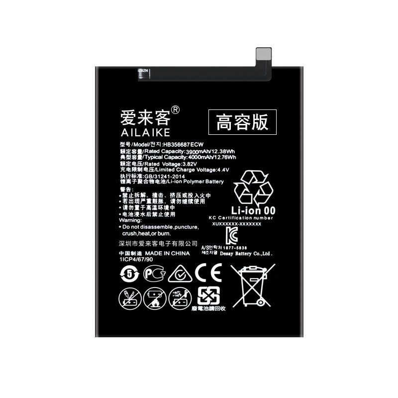 华为 荣耀畅玩7x电池 bnd-al10 al20 al30 bnd-al00/tl10原装 [简装]