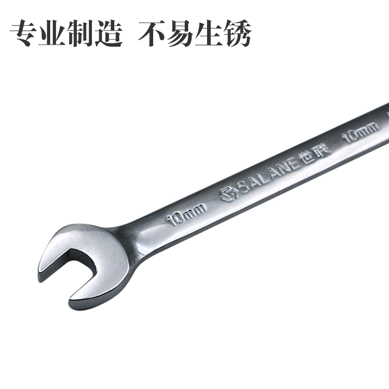 世联五金工具10寸棘轮扳手梅花开口两用扳手高清大图