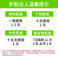 男士去角质去死皮黑头粉刺磨砂膏瞬爽醒肤啫喱洗面奶