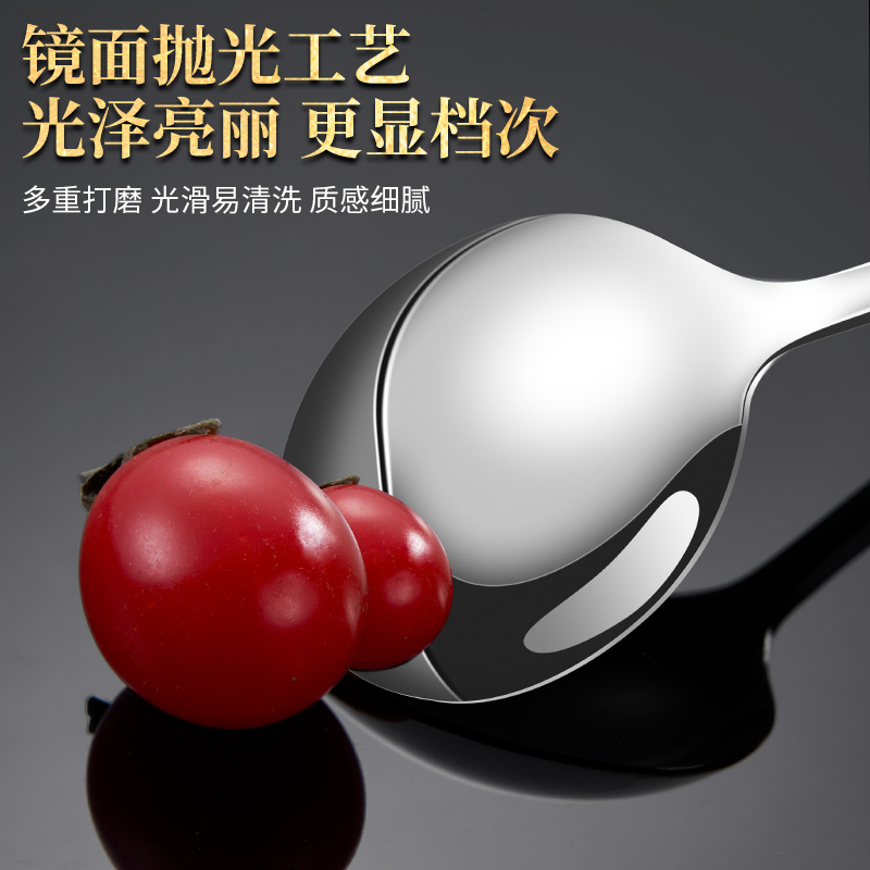 莱柏顿316L不锈钢勺子长柄家用酸奶勺儿童吃饭勺子喝汤调羹餐勺加厚汤匙高清大图