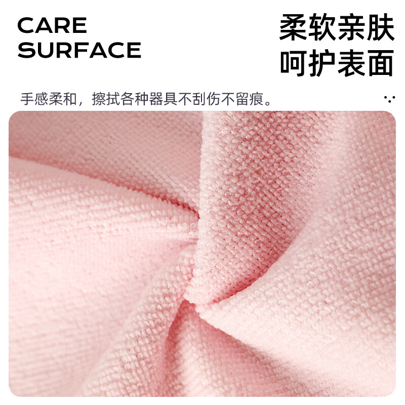 茶花 厨房抹布30*30cm*4片装超细纤维去油污百洁布洗碗布洗洁巾4544P高清大图