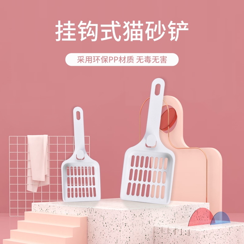 猫砂铲猫铲屎器大号猫铲子细孔豆腐猫砂铲子猫厕所铲屎铲猫咪用品高清大图