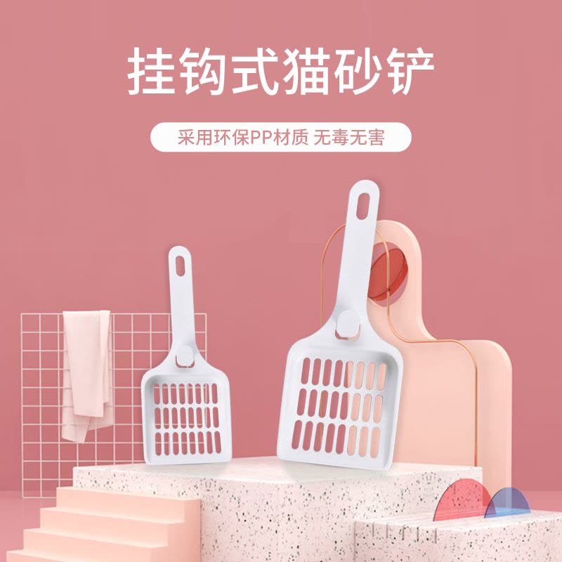 猫砂铲猫铲屎器大号猫铲子细孔豆腐猫砂铲子猫厕所铲屎铲猫咪用品图片