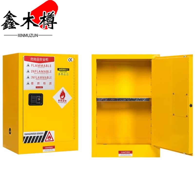 鑫木樽防爆柜12加仑黄色台