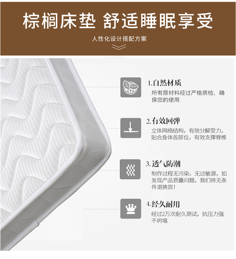 浔圣 床垫 2000*800*80/张高清大图
