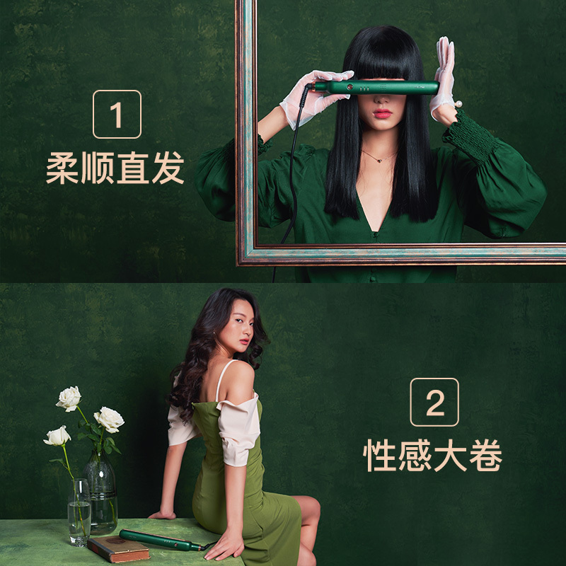 雷瓦(RIWA)卷发棒直板夹直发迷你负离子卷直两用可做8种造型两用烫发电熨板便携卷发器8350