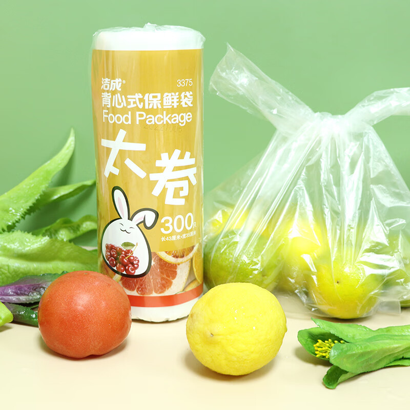 洁成 3368手提背心式 @43CM*35CM* 200只 手提保鲜袋 (计价单位:卷)高清大图