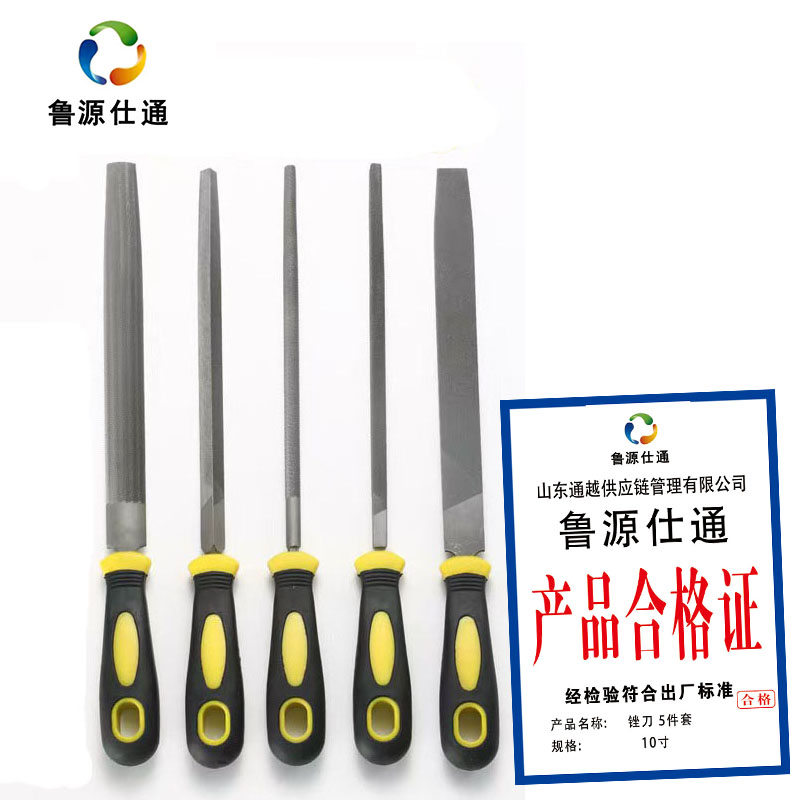 鲁源仕通/锉刀5件套10寸 套高清大图