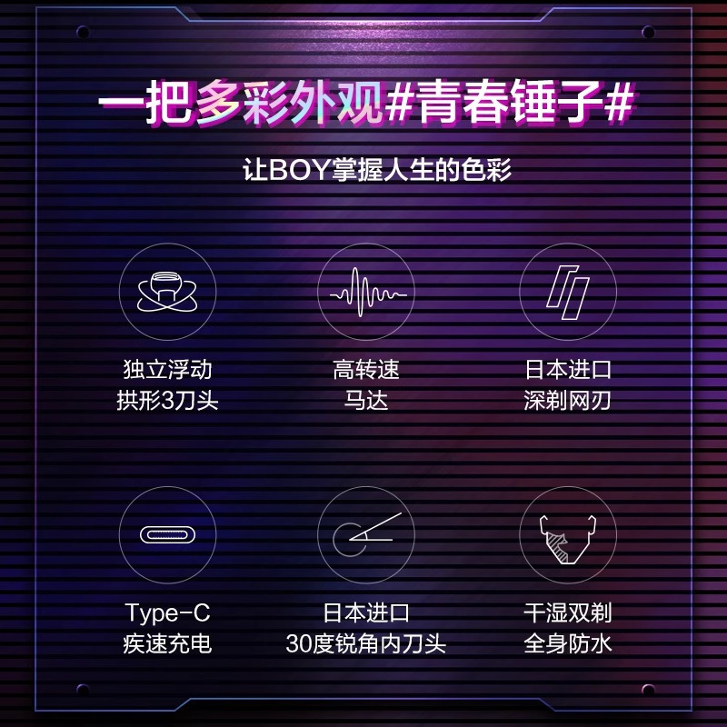 松下青春锤浮动往复式剃须刀电动男士刮胡刀RM31
