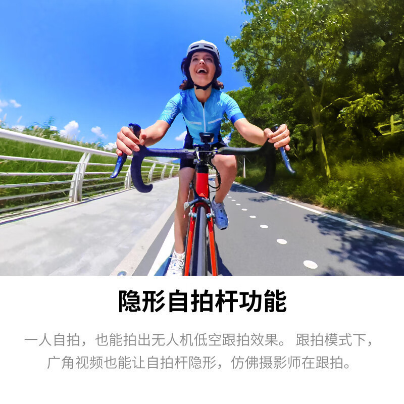 影石Insta360 X3全景运动相机防抖防水摄像机5.7K高清Vlog摩托车骑行滑雪潜水路亚